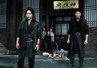 Кадр Четверо