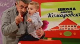 Кадр из фильма "Школа доктора Комаровского" - 1