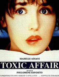 Ядовитое дело