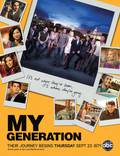 Постер из фильма "Мое поколение" - 1