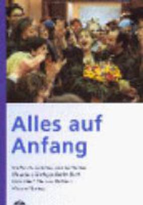 Возвращение к истокам