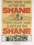 Постер из фильма "Шейн" - 1