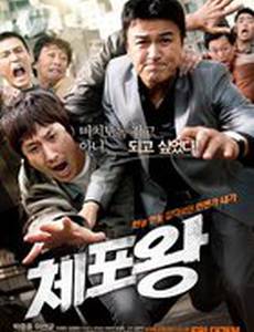 Офицер года