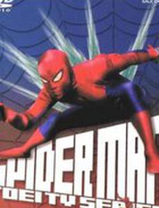 Человек-паук