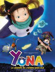 Пингвин Йонайона