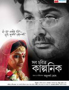 Послесловие