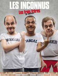 Три брата, возвращение