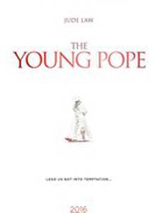 Молодой Папа