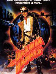 Небесные пираты