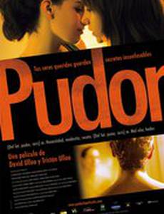 Стыдливость