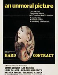 Жесткие рамки