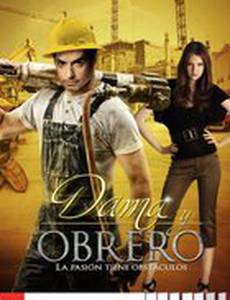 Дама и рабочий