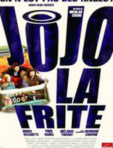 Жожо-картошка