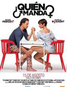 Кто здесь начальник?