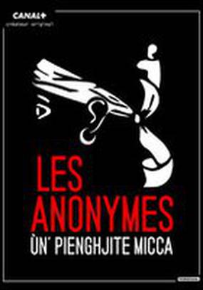 Анонимы