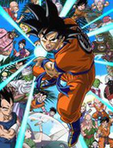 Драконий жемчуг: Сон-Гоку и друзья возвращаются!