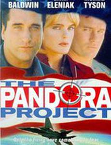 Проект Пандора