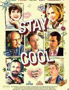 Только спокойствие