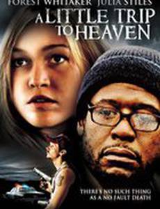 Прогулка на небеса