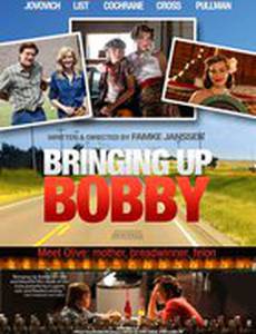 Плохая мамочка