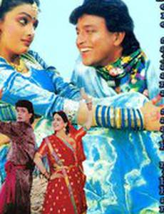 Моя любовь всегда со мной