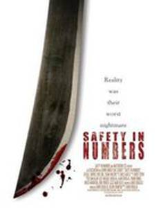 Закон выживания