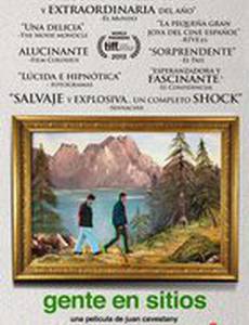 Люди на сайтах