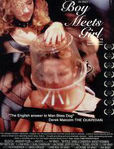 Парень встречает девушку