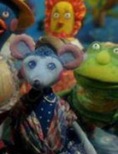 Про мышонка