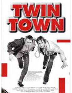 Город-близнец