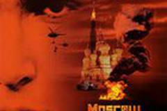 Московская жара