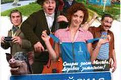 Олимпийская деревня