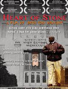 Heart of Stone
