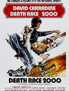 Смертельные гонки 2000 года