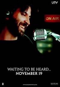 Постер Мольба