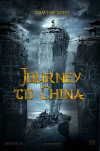 Постер Тайна печати дракона