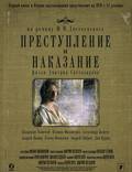 Постер из фильма "Преступление и наказание (мини-сериал)" - 1