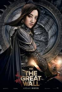 Постер Великая стена