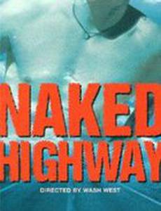 Обнаженное шоссе (видео)