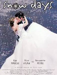 Пусть идет снег