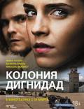 Постер из фильма "Колония Дигнидад" - 1