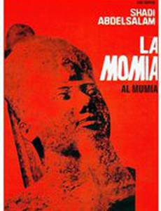 Тайна племени Харабат