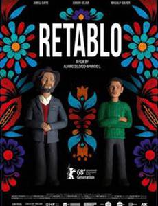 Retablo