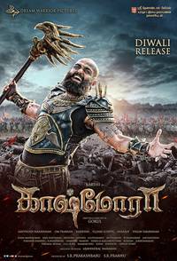 Постер Kaashmora