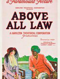 Индийская гробница 2