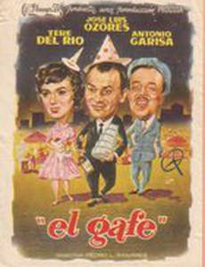 El gafe