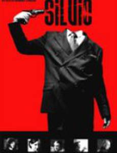 Застрелить Сильвио