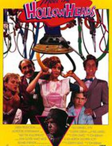 Знакомьтесь: Пустоголовые