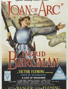 Жанна Д'Арк