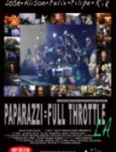 Папарацци